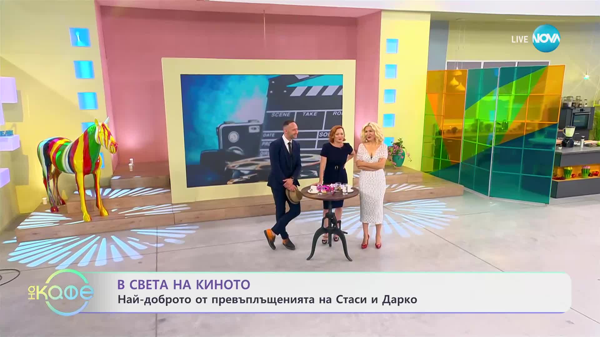 В света на киното - Любопитни подробности за „Опенхаймер” - „На кафе” (19.07.2023)