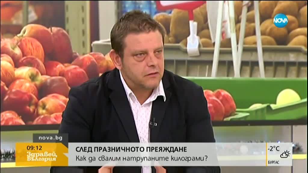 СЛЕД ПРАЗНИЧНОТО ПРЕЯЖДАНЕ: Как да свалим натрупаните килограми?