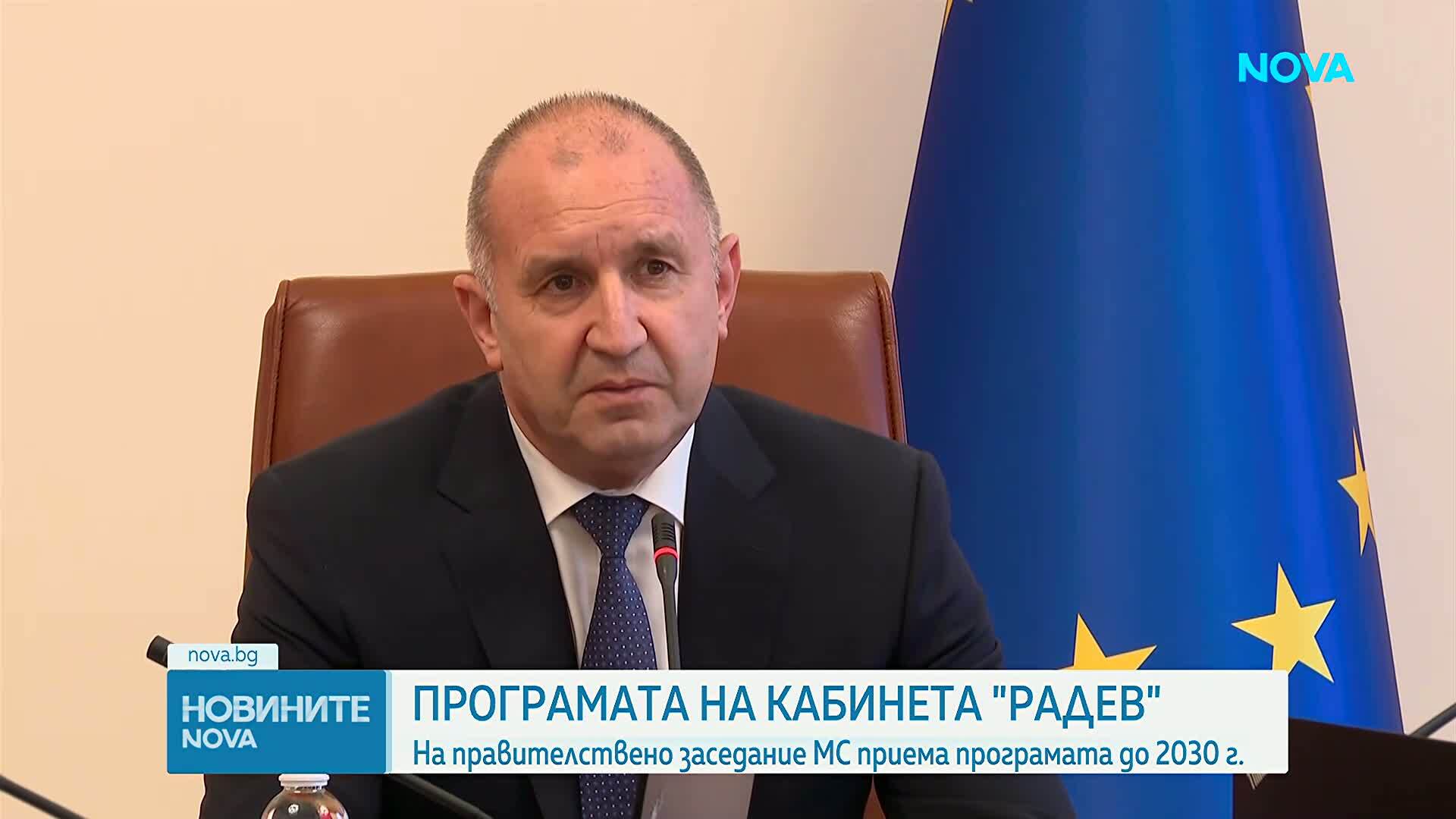 Румен Радев: Шокиращо е, че политици и инфлуенсъри опитват да печелят партийни дивиденти от убийството в Пловдив