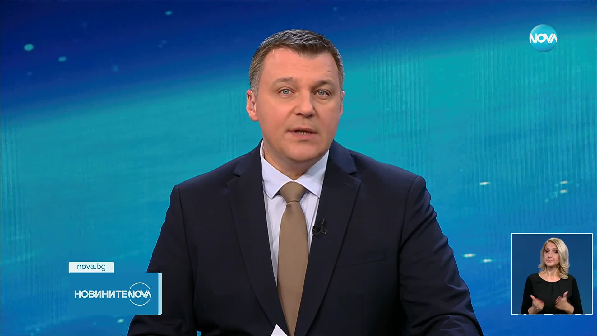 Новините на NOVA (04.12.2025 - късна емисия)
