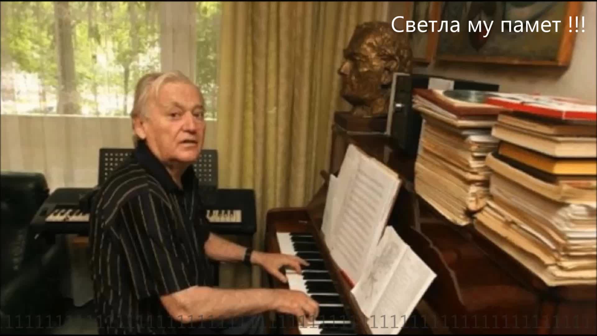 В памет на Тончо Русев ( Катя Филипова - Незабрава )