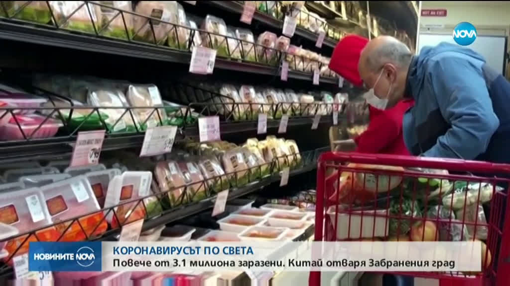 ПАНДЕМИЯТА ПО СВЕТА: Заразените са над 3 милиона и 100 хиляди