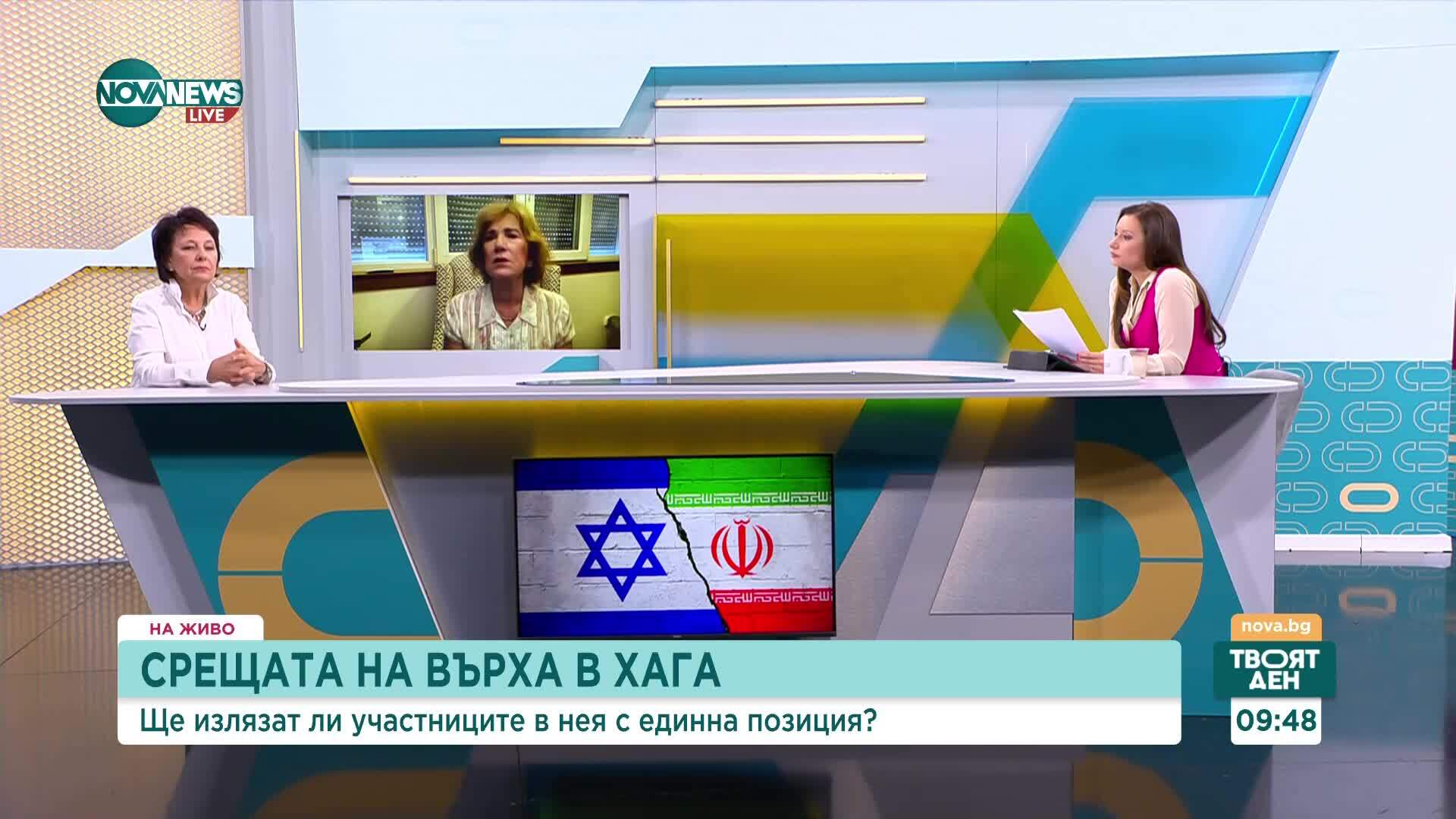 Нов епизод в конфликта в Близкия Изток: Какво следва