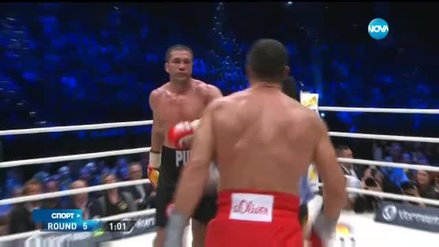 Спортни новини (29.12.2016 - късна)