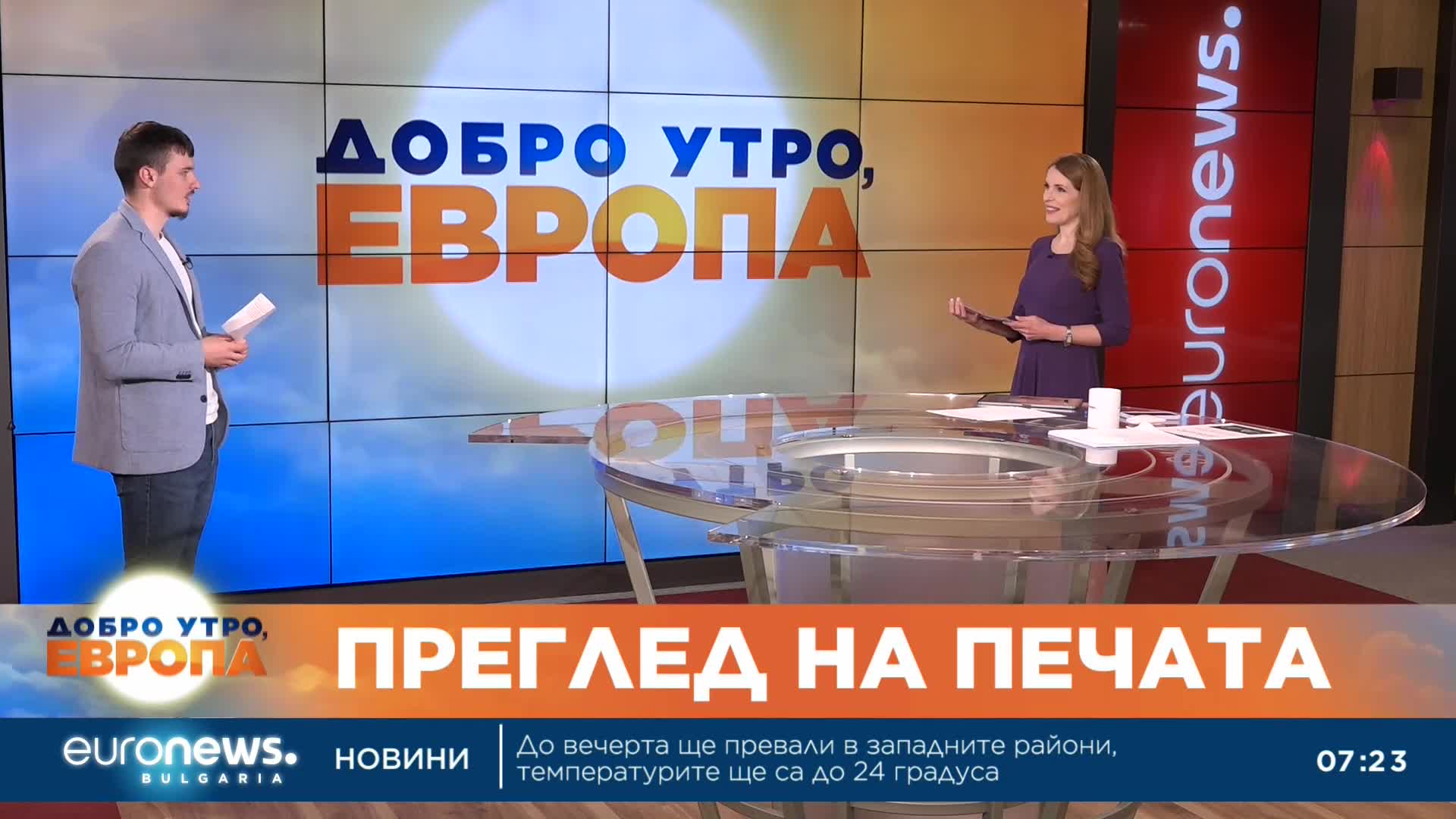 „Денят на европейските автори“ цели да популяризира четенето