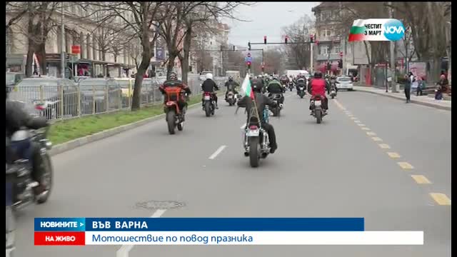Новините на Нова (03.03.2016 - централна емисия)