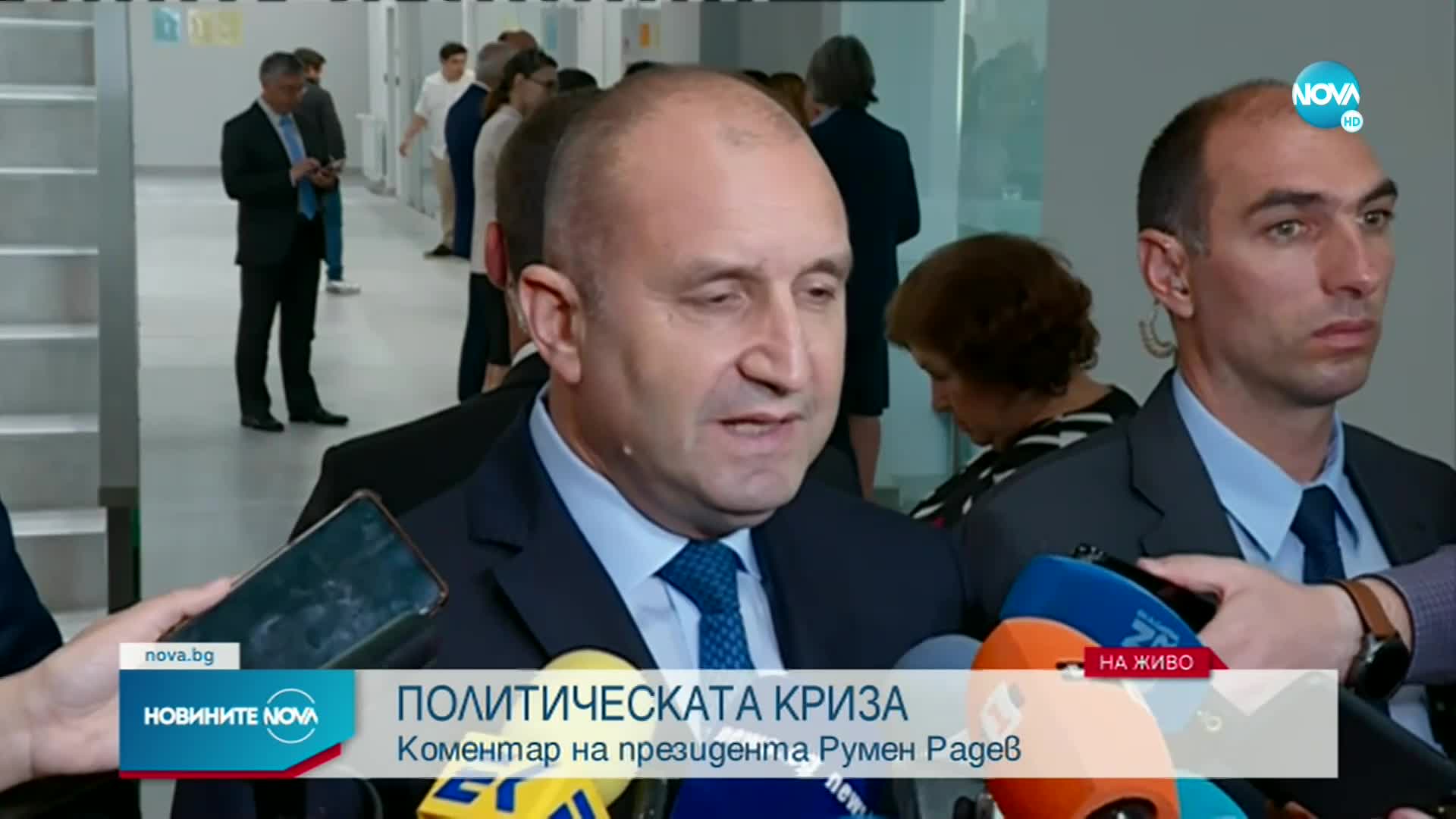 Радев: С калните си борби депутатите дискредитират цялата политическа система