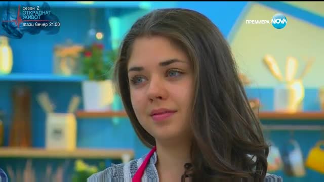 Четвъртият отпаднал в най-сладкото състезание - Bake off (23.11.2016)