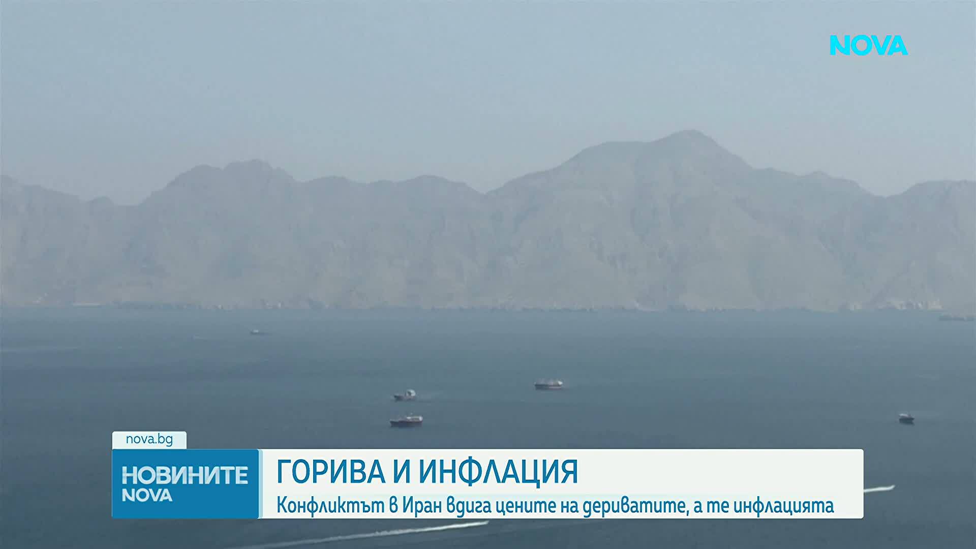 Горивата стабилни засега, но рискът от поскъпване расте заради конфликта в Близкия изток