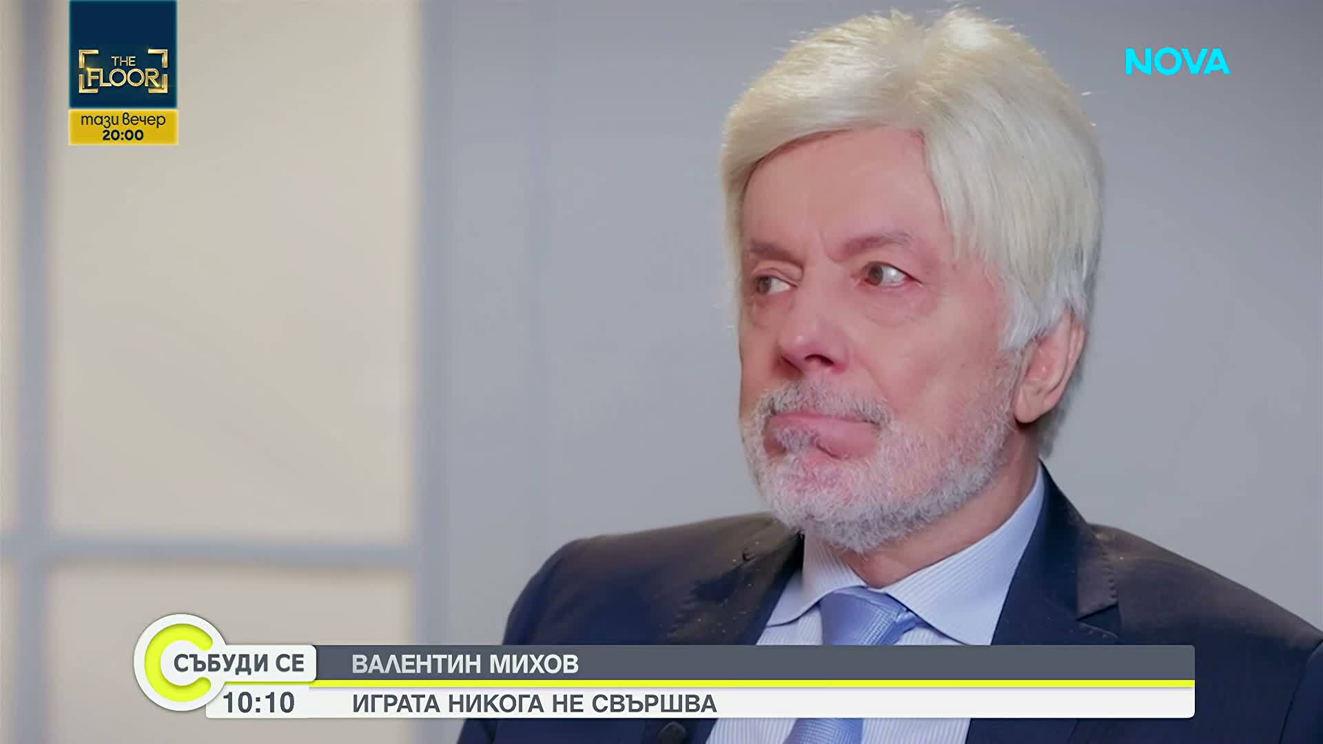 Валентин Михов с разтърсваща изповед: Бях заложник на човек от подземния свят