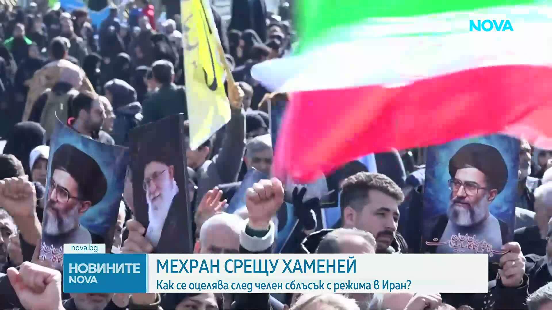 Бягство от режима: Иранецът Мехран разказва за мъченията след протестите срещу властта