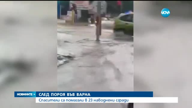 СЛЕД ПОТОПА ВЪВ ВАРНА: Наводнени болници, свлачища и паднали дървета