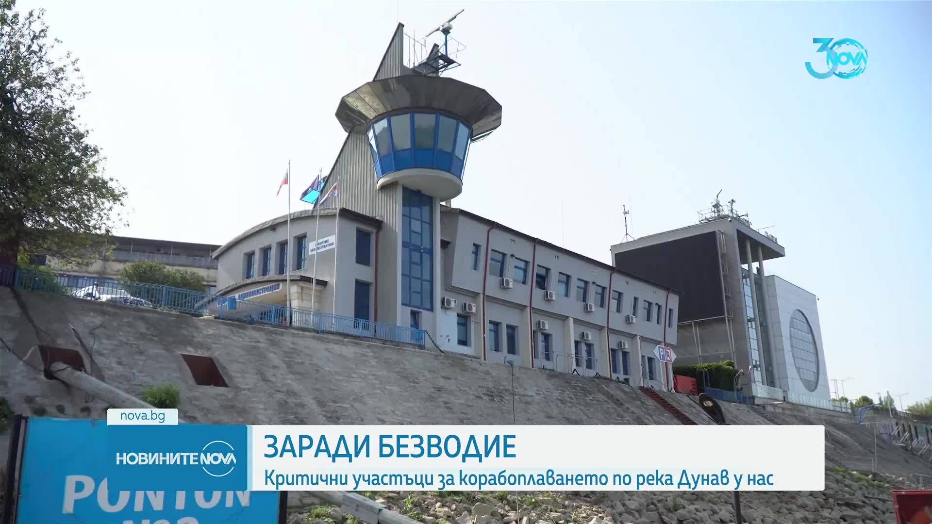 Спад в нивото на Дунав, критични участъци има край Свищов, Русе и Силистра