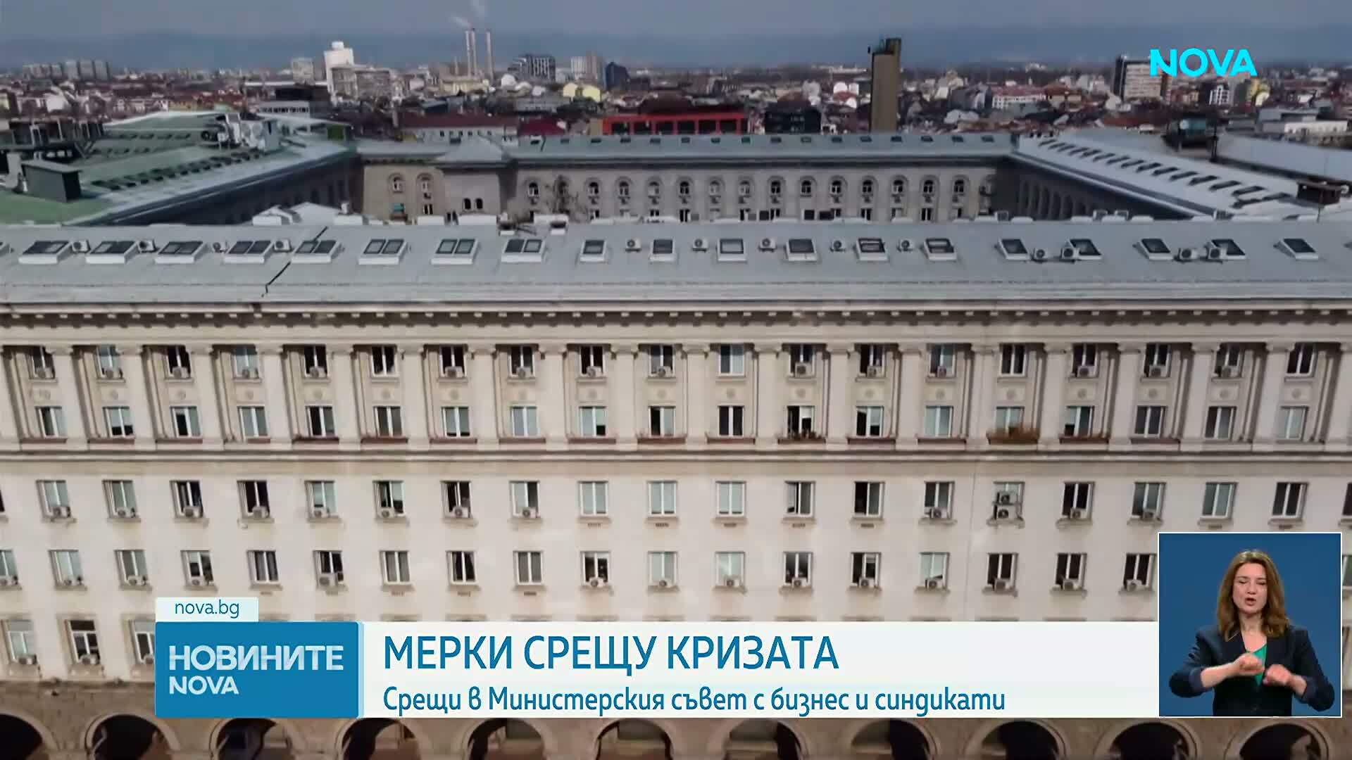 Новините на NOVA | Късна емисия | 26 мар. 2026