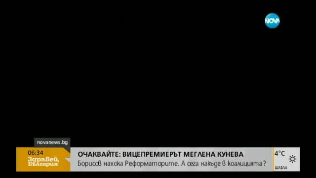 Как да гледате "Междузвездни войни" два дни преди премиерата?