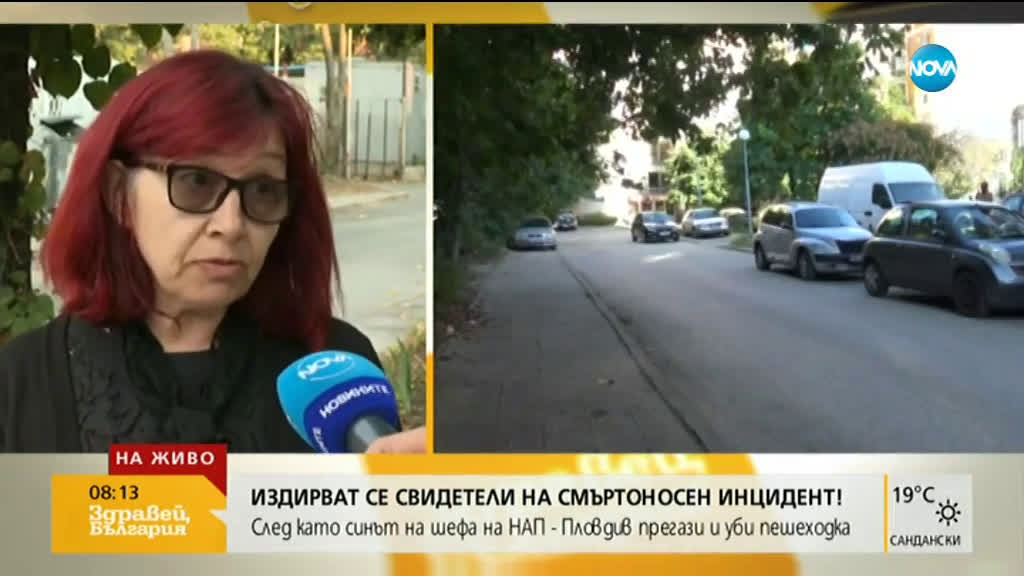 След катастрофата с жертва: Опитал ли е шефът на НАП-Пловдив да прикрие сина си?