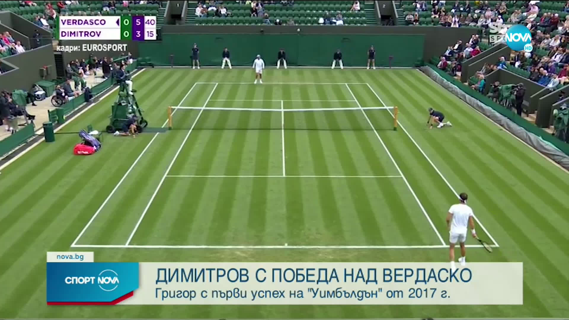Спортни новини (30.06.2021 - късна емисия)