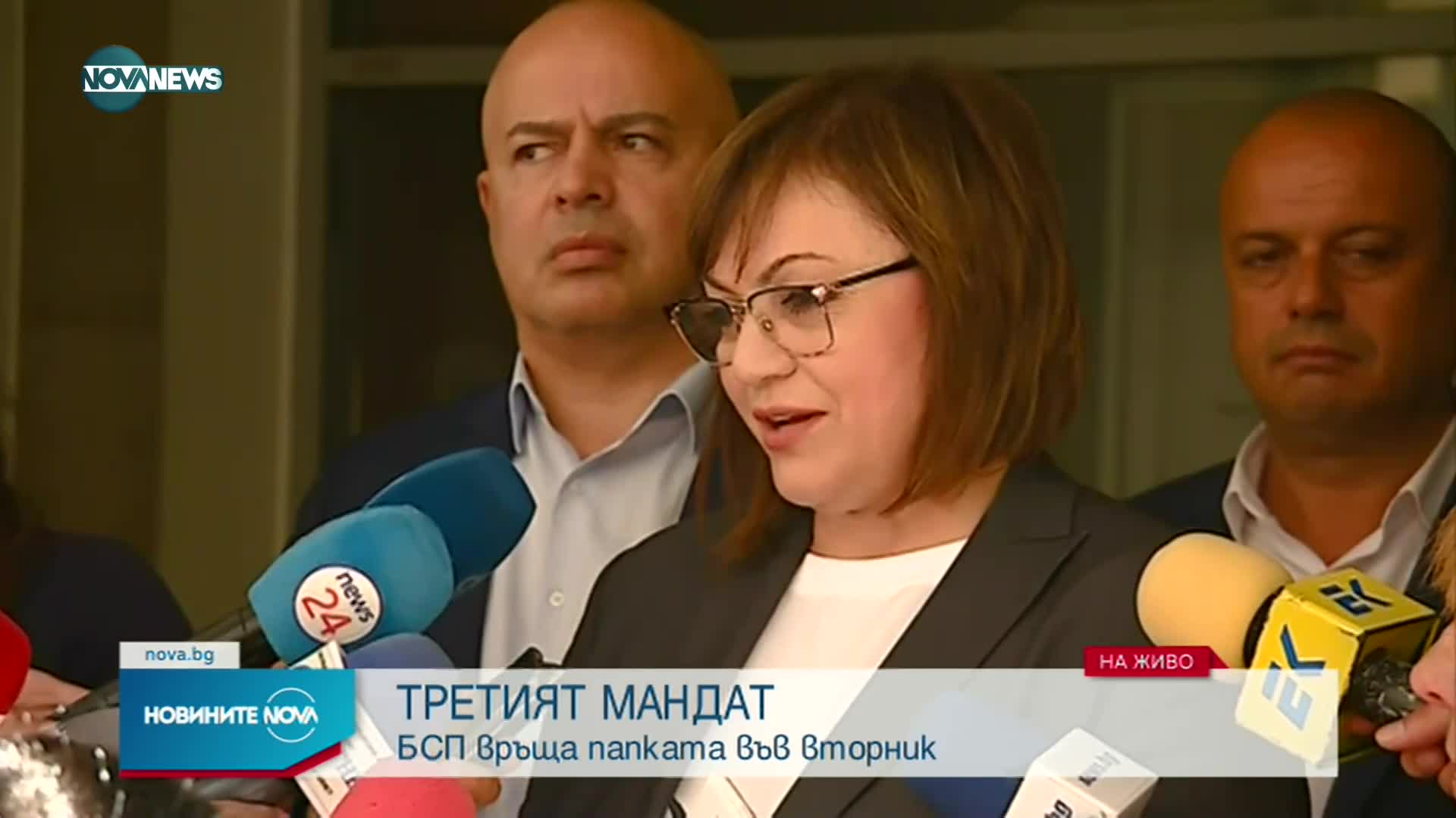 БСП връща мандата във вторник