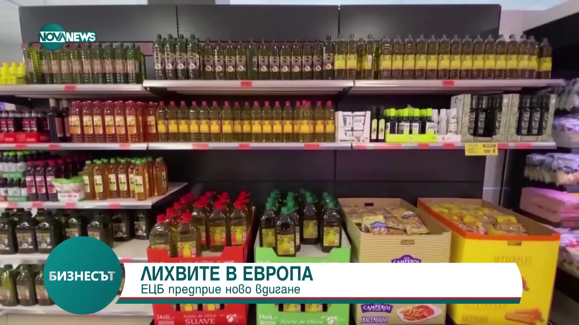 ЕЦБ повиши отново трите си основни лихви