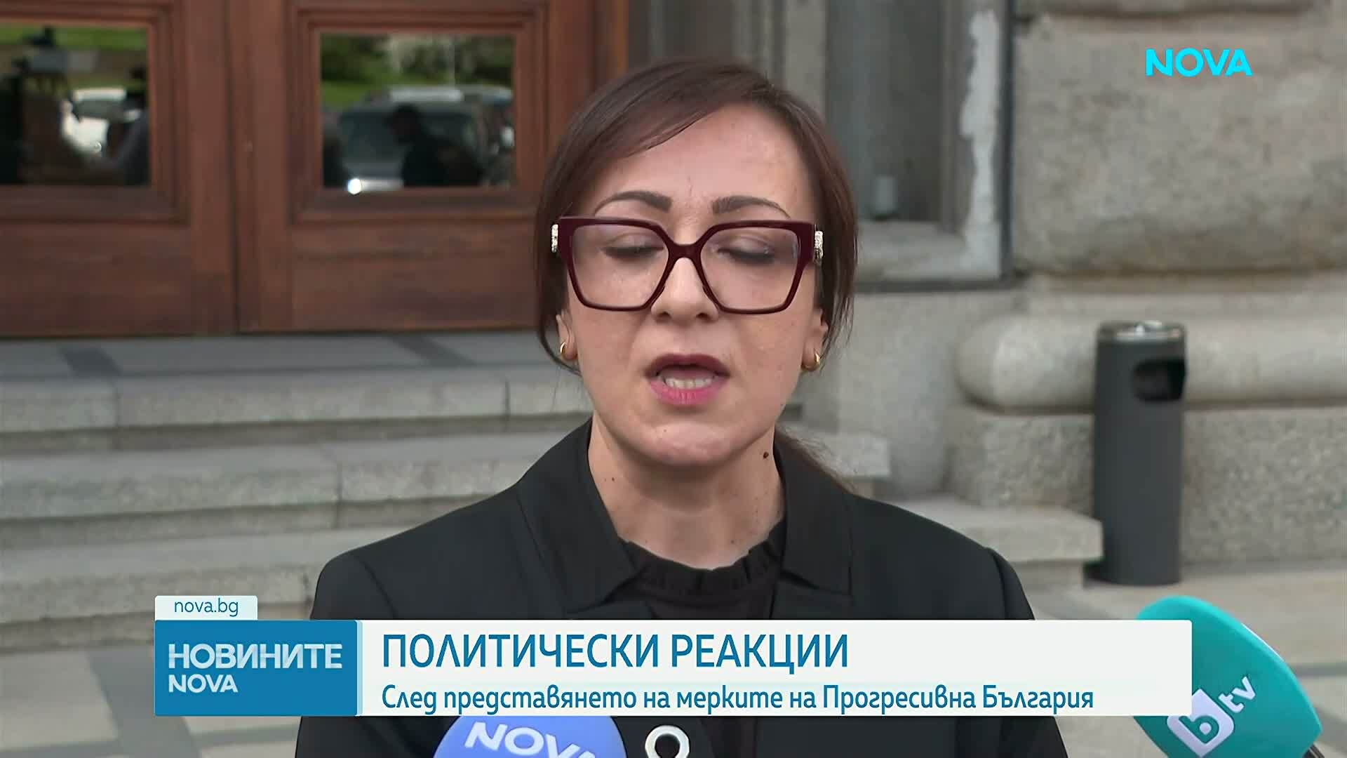 Политически реакции на предложените новости