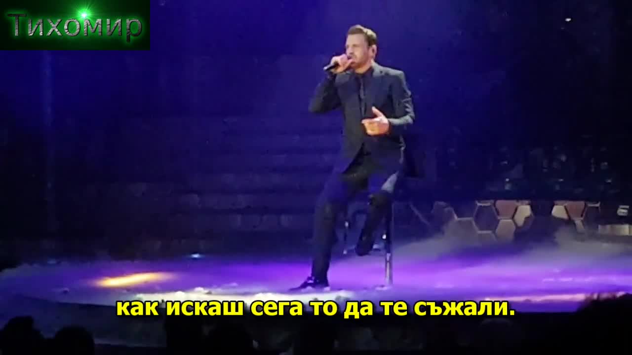Bg Премиера 2017-18 Nikos Vertis - Giati to metanionis. Защо се разкайваш.