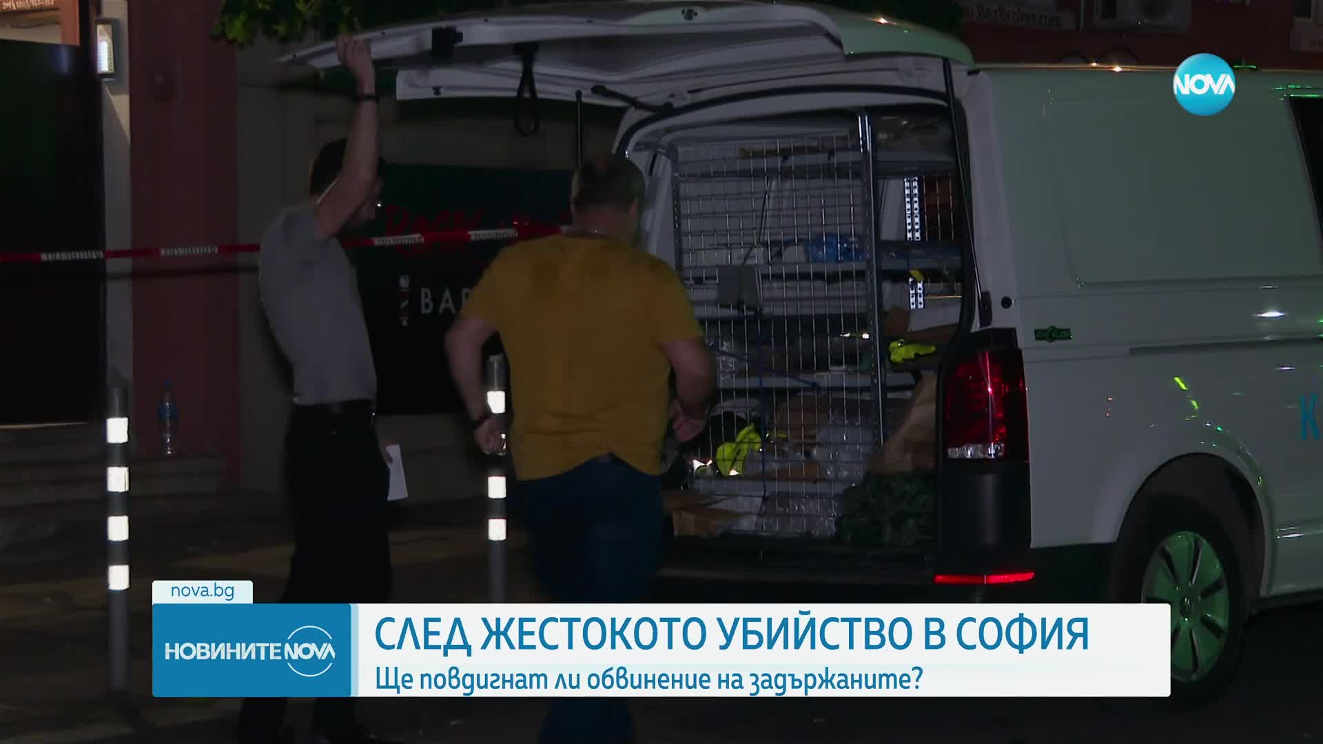 Продължава разследването на жестокото убийство в София
