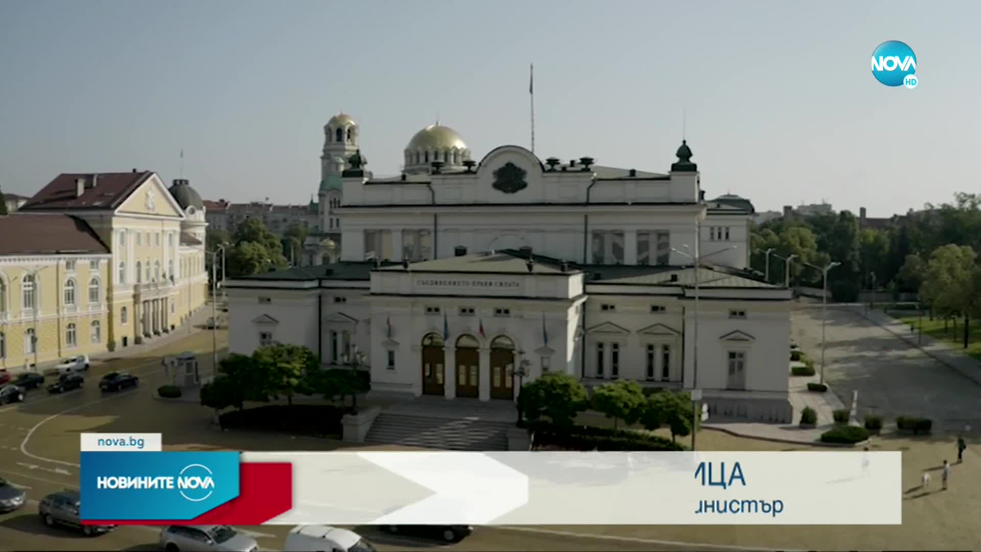 Депутатите изслушват здравния министър