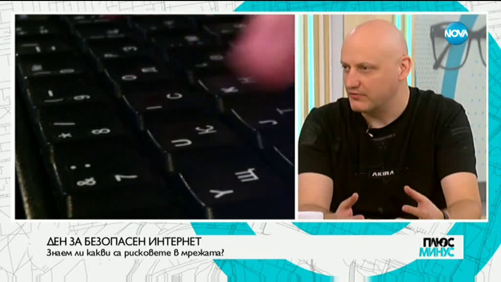 Плюс-Минус. Коментарът след новините (11.02.2020)