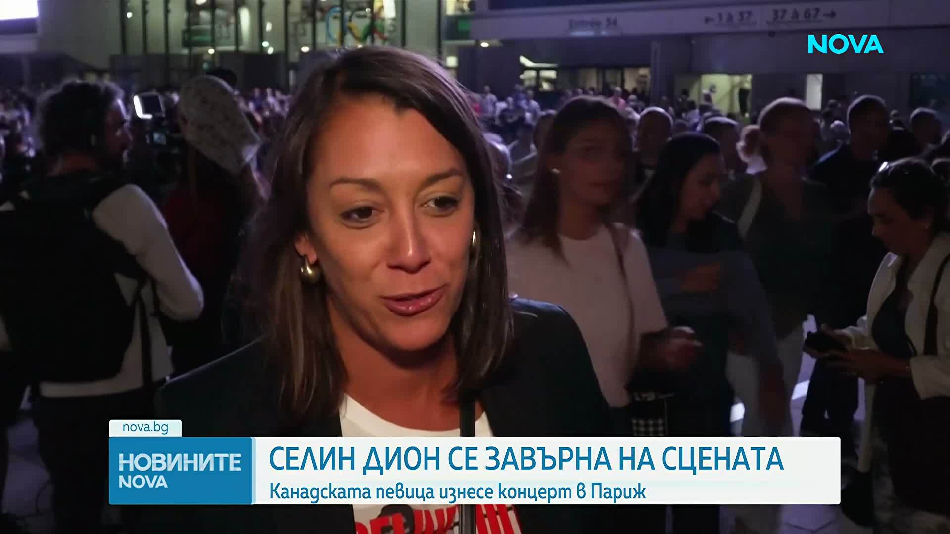 Селин Дион се завърна на сцената след 6 години