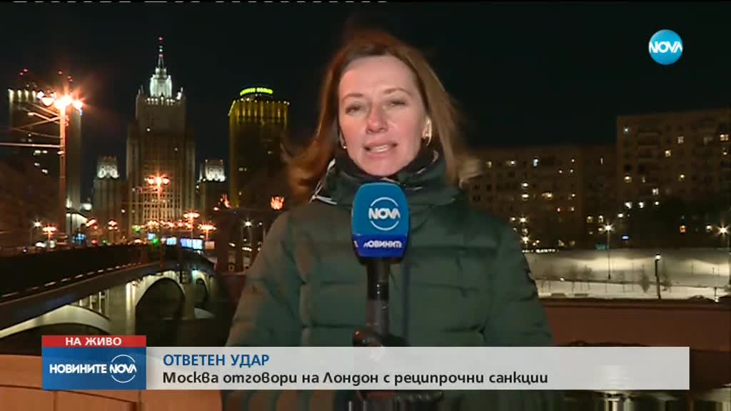 ОТВЕТЕН УДАР: Русия гони 23 британски дипломати