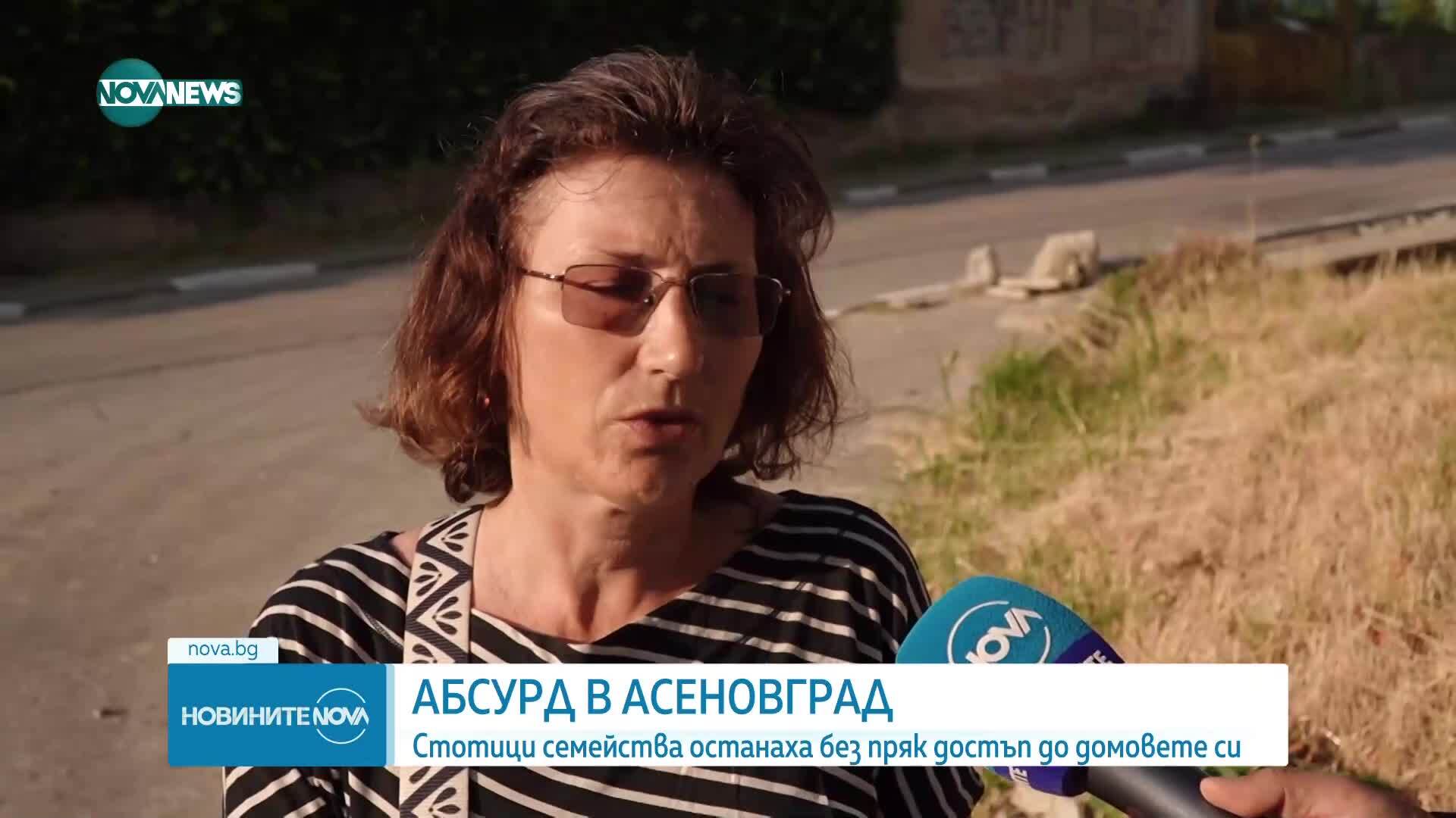 Обеден информационен блок на NOVA NEWS (16.06.2025)