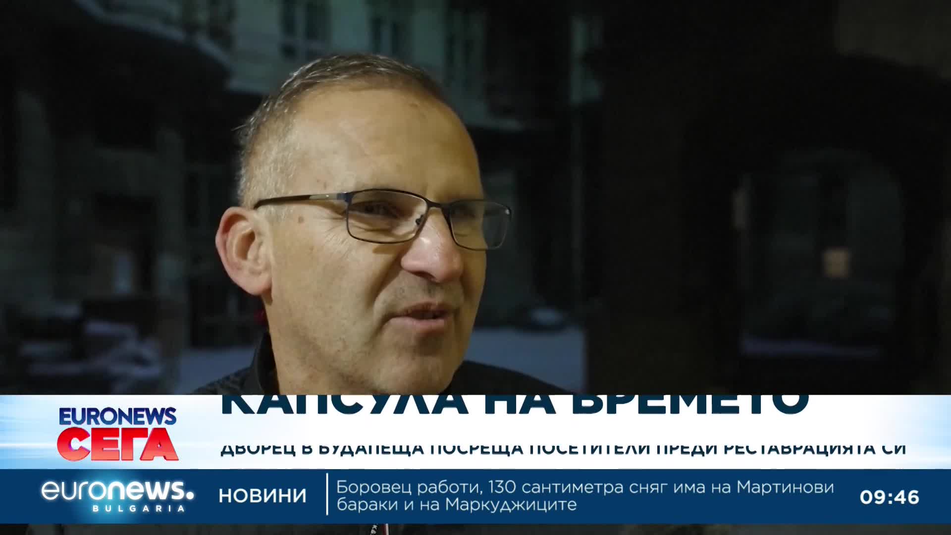 Капсула на времето: Дворец в Будапеща посреща посетители преди реставрацията си