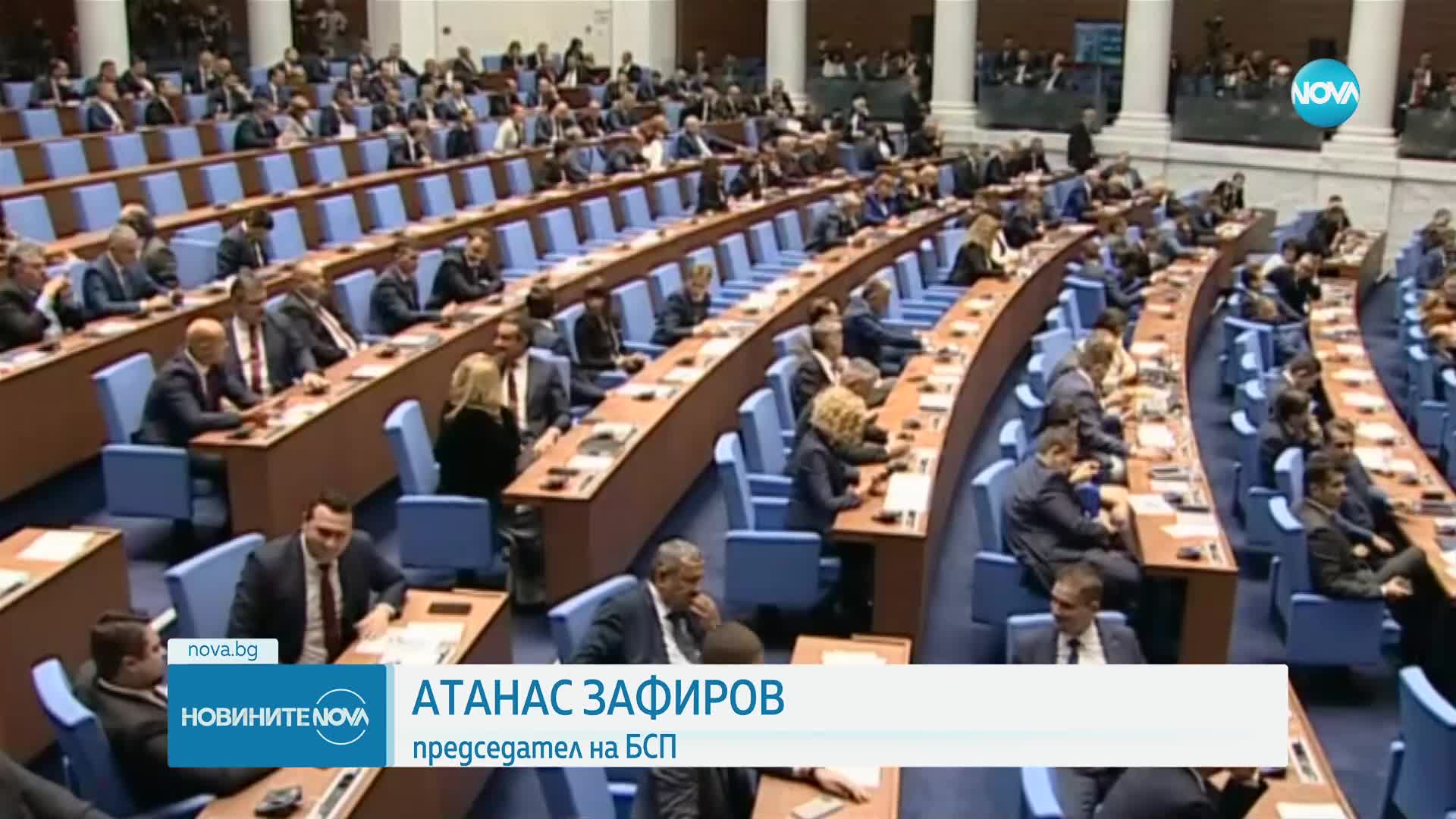 ГЕРБ-СДС се срещна с "БСП-Обединена левица" и ИТН