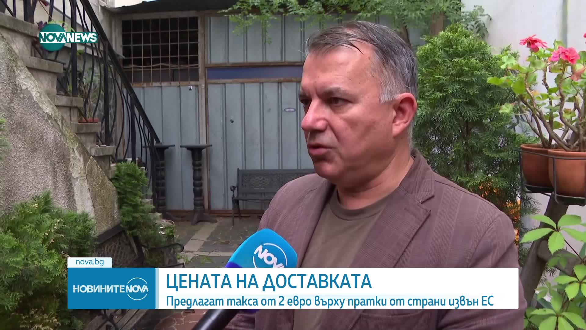 Обеден информационен блок на NOVA NEWS (22.05.2025)