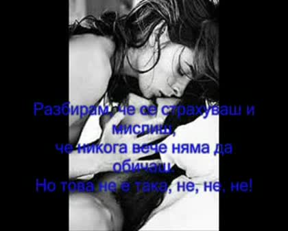 Ramzi & Ash King Your Love Is Blind Превод na bg