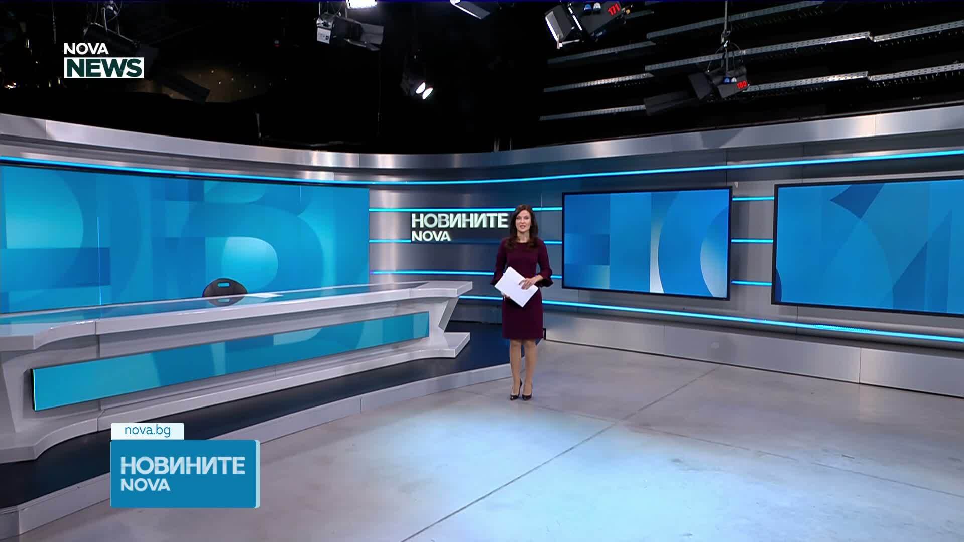 Обеден информационен блок на NOVA NEWS (28.01.2026)