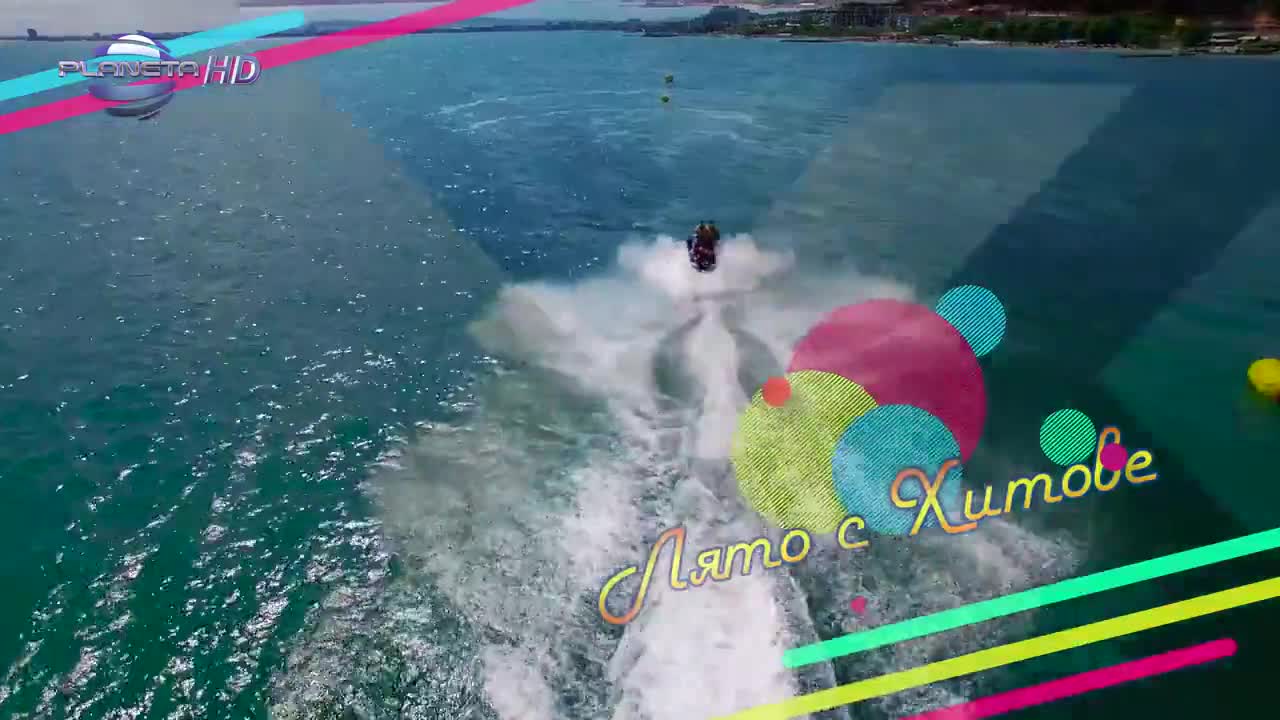LYATO S HITOVE / Лято с хитове, спот 2016