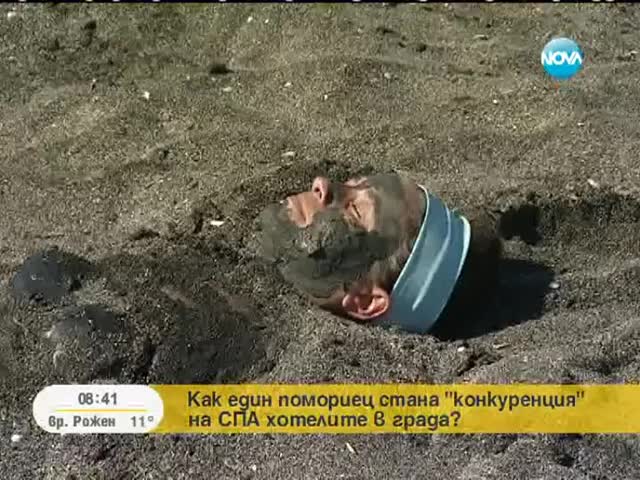 Помориец стана "конкуренция" на Спа хотелите в града