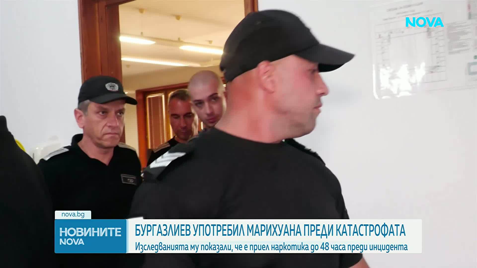 Експертизите по делото „Слънчев бряг“: Никола Бургазлиев е употребил марихуана до 48 часа преди катастрофата