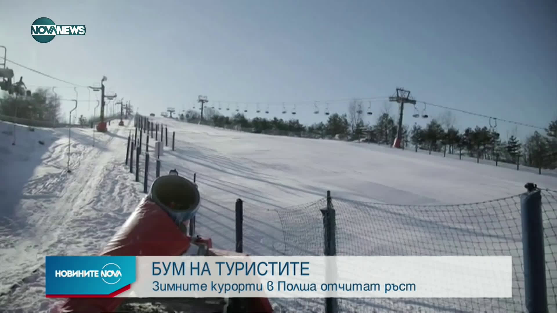 Бум на туристи в ски курортите в Полша