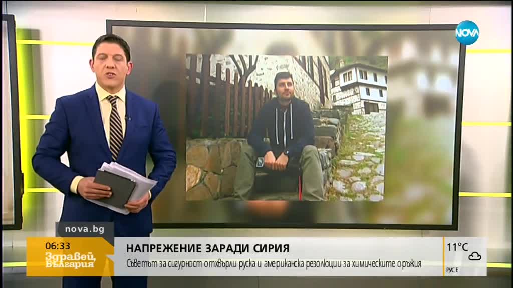 Новините на NOVA (11.04.2018 - 6.20 ч.)