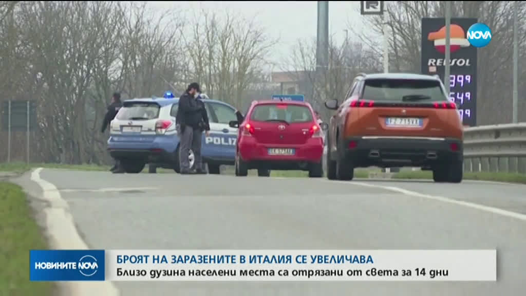 Пусти улици в Италия заради коронавируса