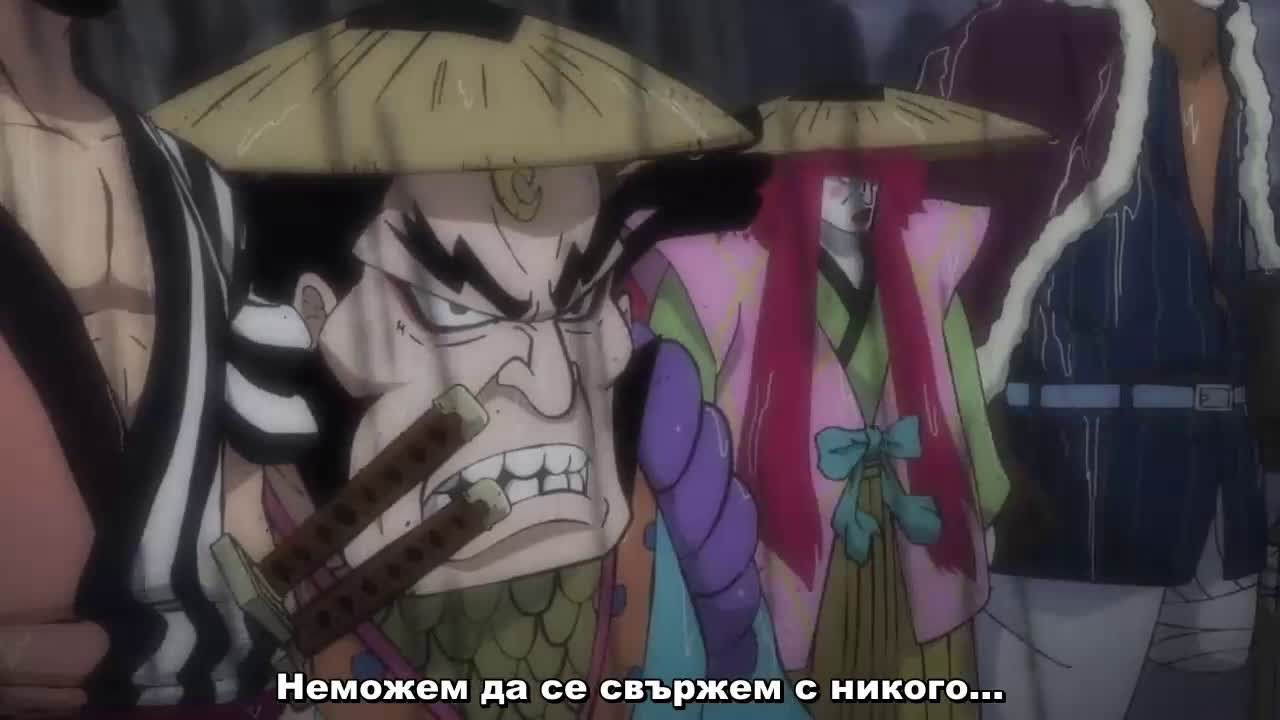 Bg Subs One Piece 959 H D Vbox7