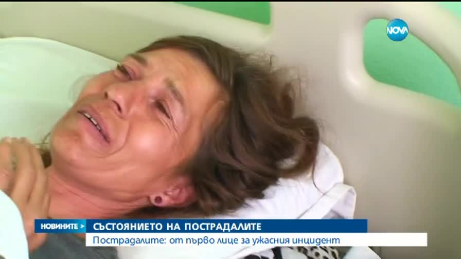Товарен камион, пълен с хора, се обърна (ОБЗОР) - 2 част