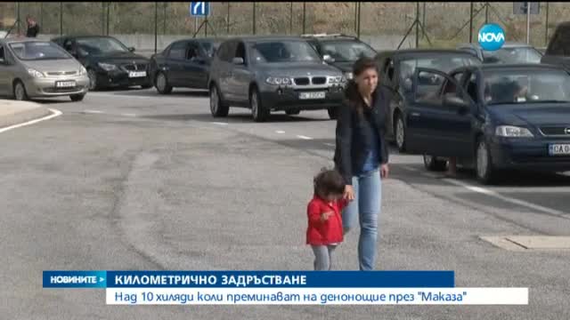 Новините на Нова (08.08.2015 - централна)