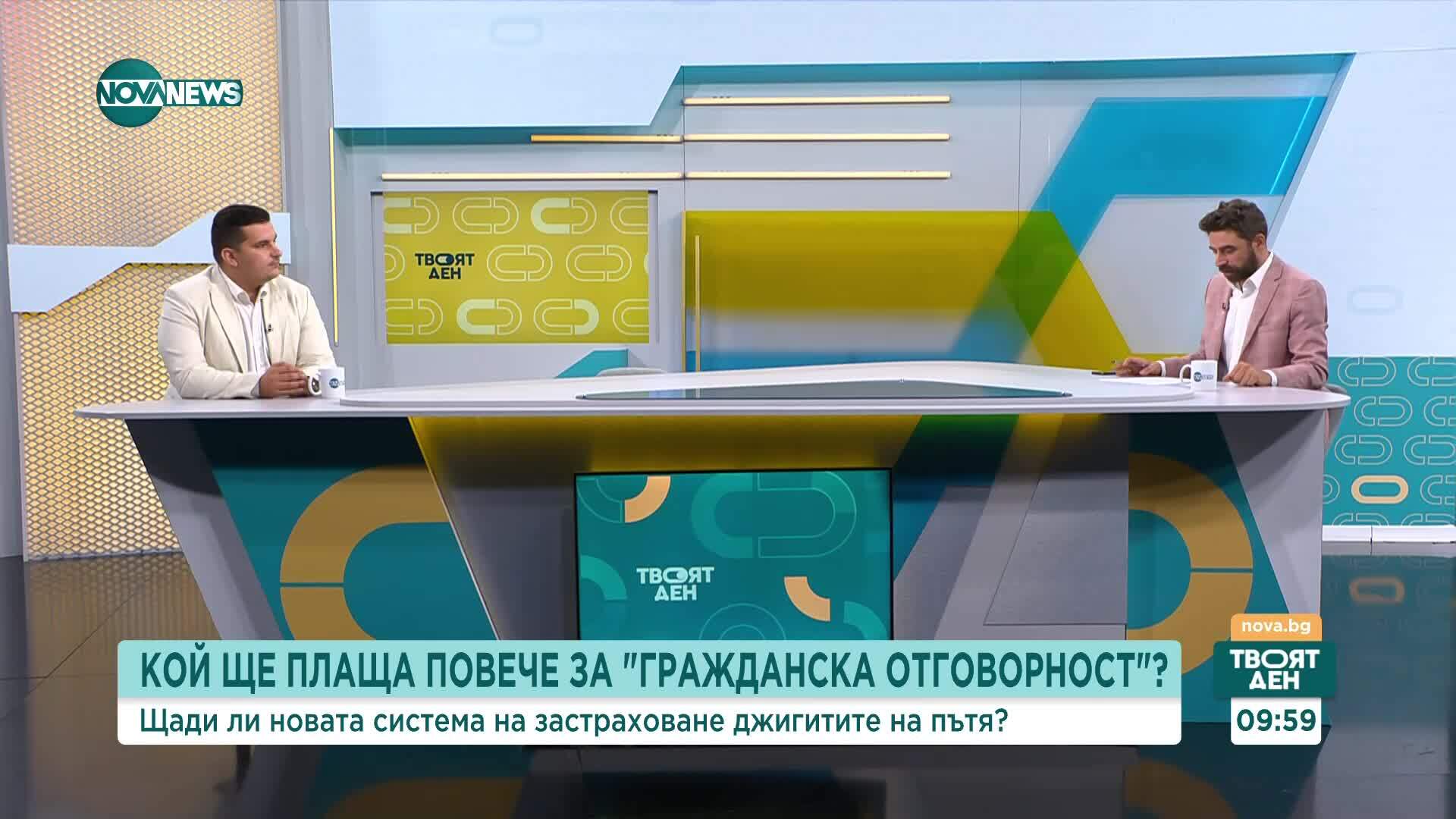 Системата "Бонус-малус" в България: Предимства, Недостатъци и Приложение