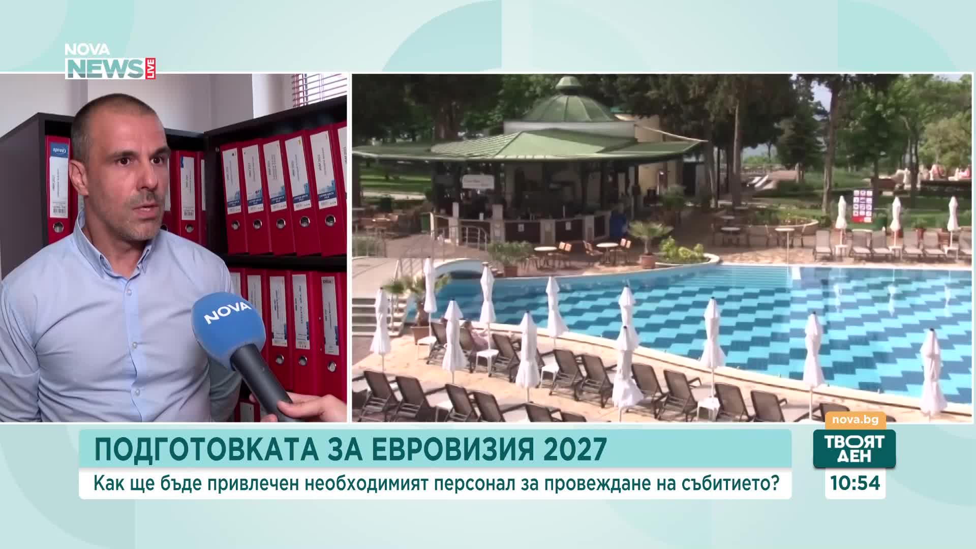 „Евровизия 2027“ в Бургас: Ще стигнат ли кадрите за хилядите гости?