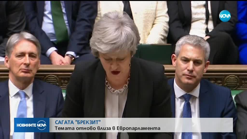 Евродепутатите отново обсъждат Brexit