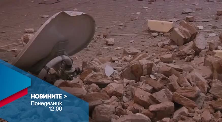 Новините на Нова – обедна емисия на 25 януари