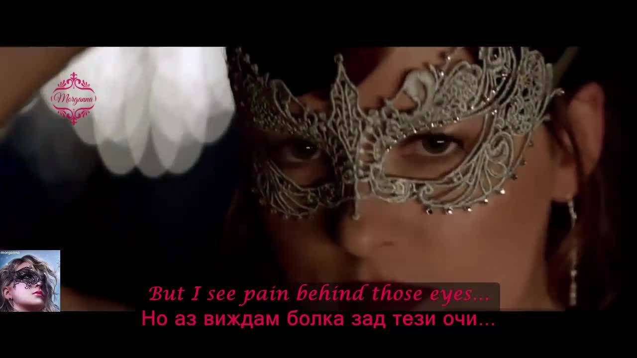 Промо! Sia - We Can Hurt Together ( Fifty Shades Darker) превод & текст